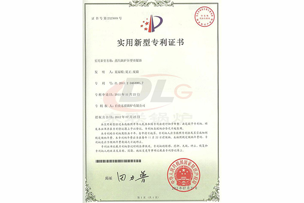 蒸汽鍋爐異性省煤器