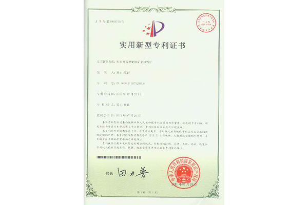 焊接外置型硫鐵礦