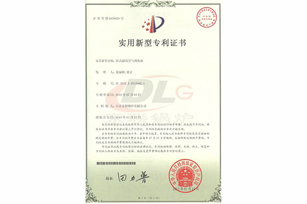 臥式耐用空氣預(yù)熱器