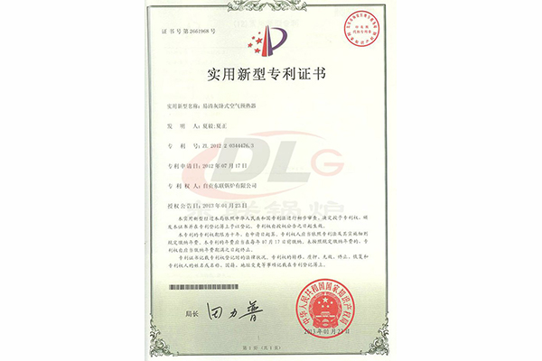 易清灰臥式空氣預(yù)熱器