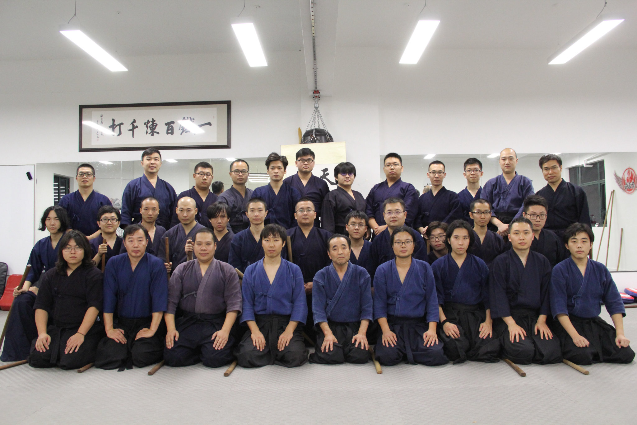 第五回2018年香取神道流中国讲习会回顾与部分照片