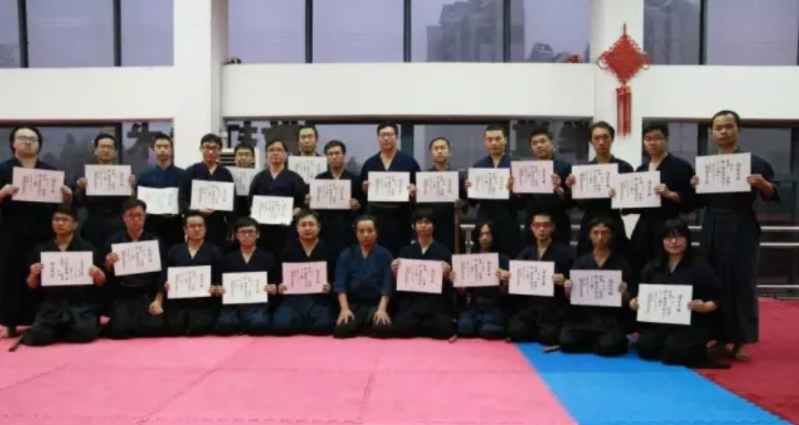 第三回2016年香取神道流中国讲习会回顾与部分照片