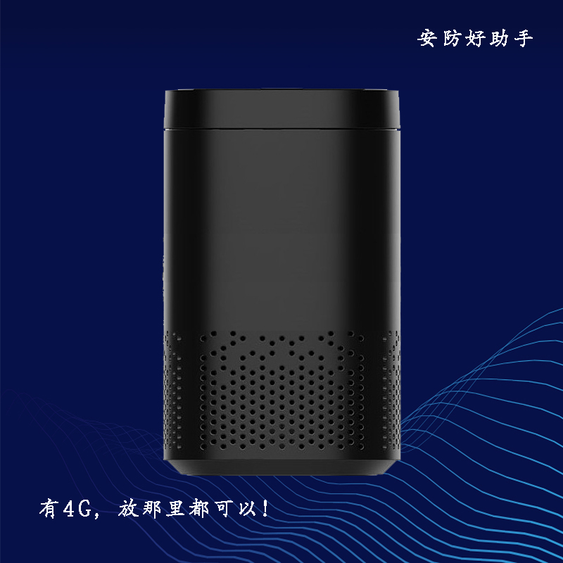 智能音箱EG-ABOX