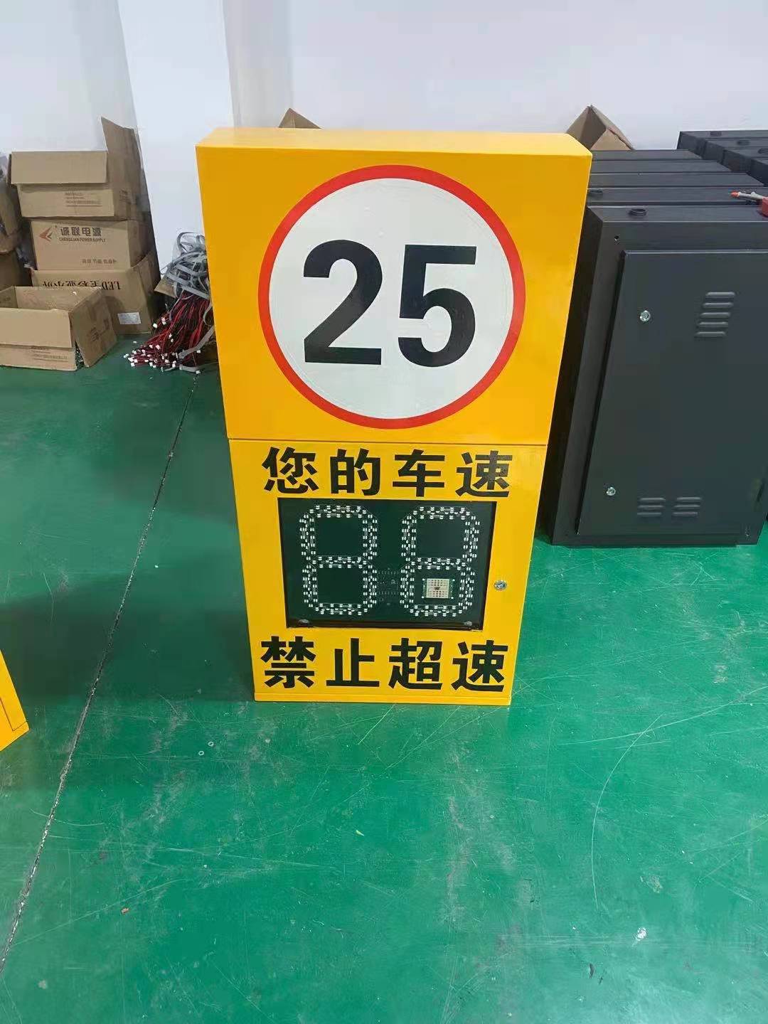 双面测速显示屏