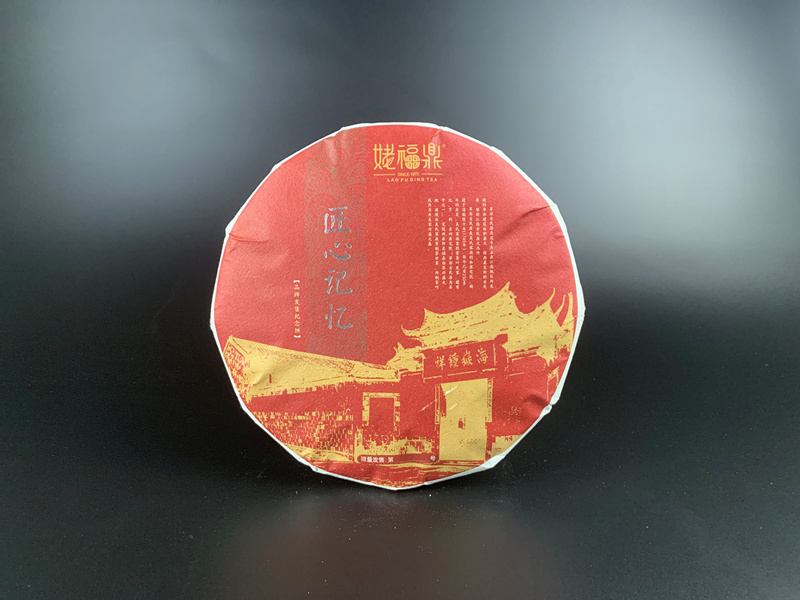 匠心记忆