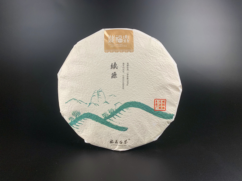 续源