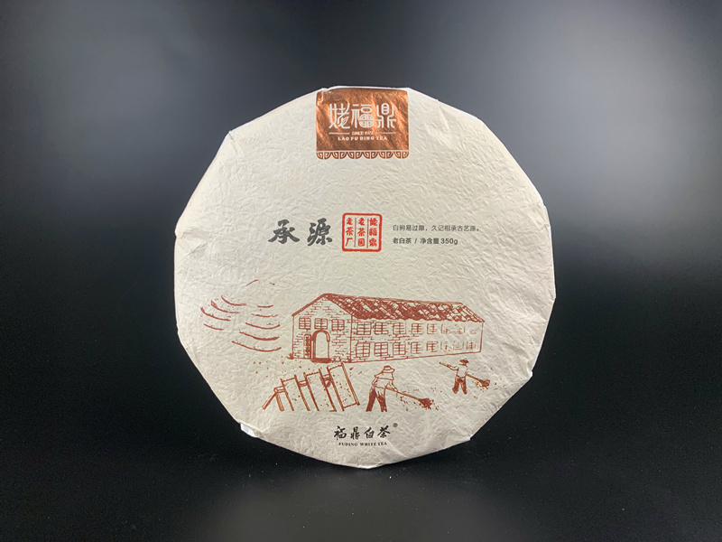 承源