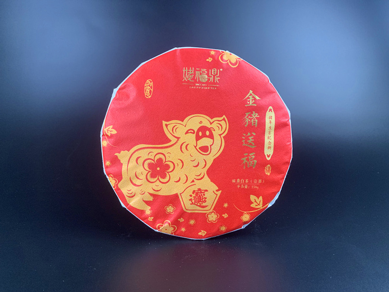 金猪送福