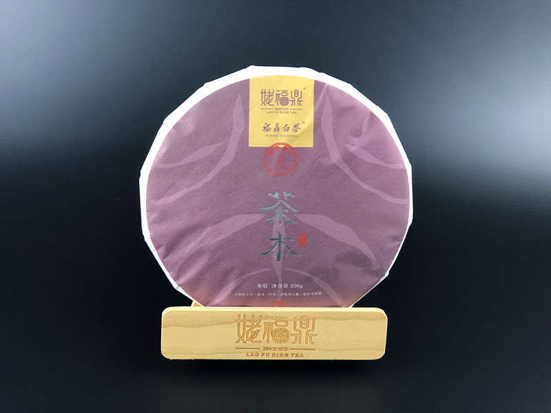 茶本3