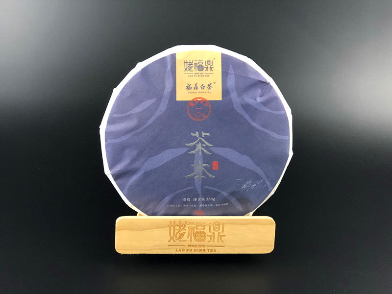 茶本1