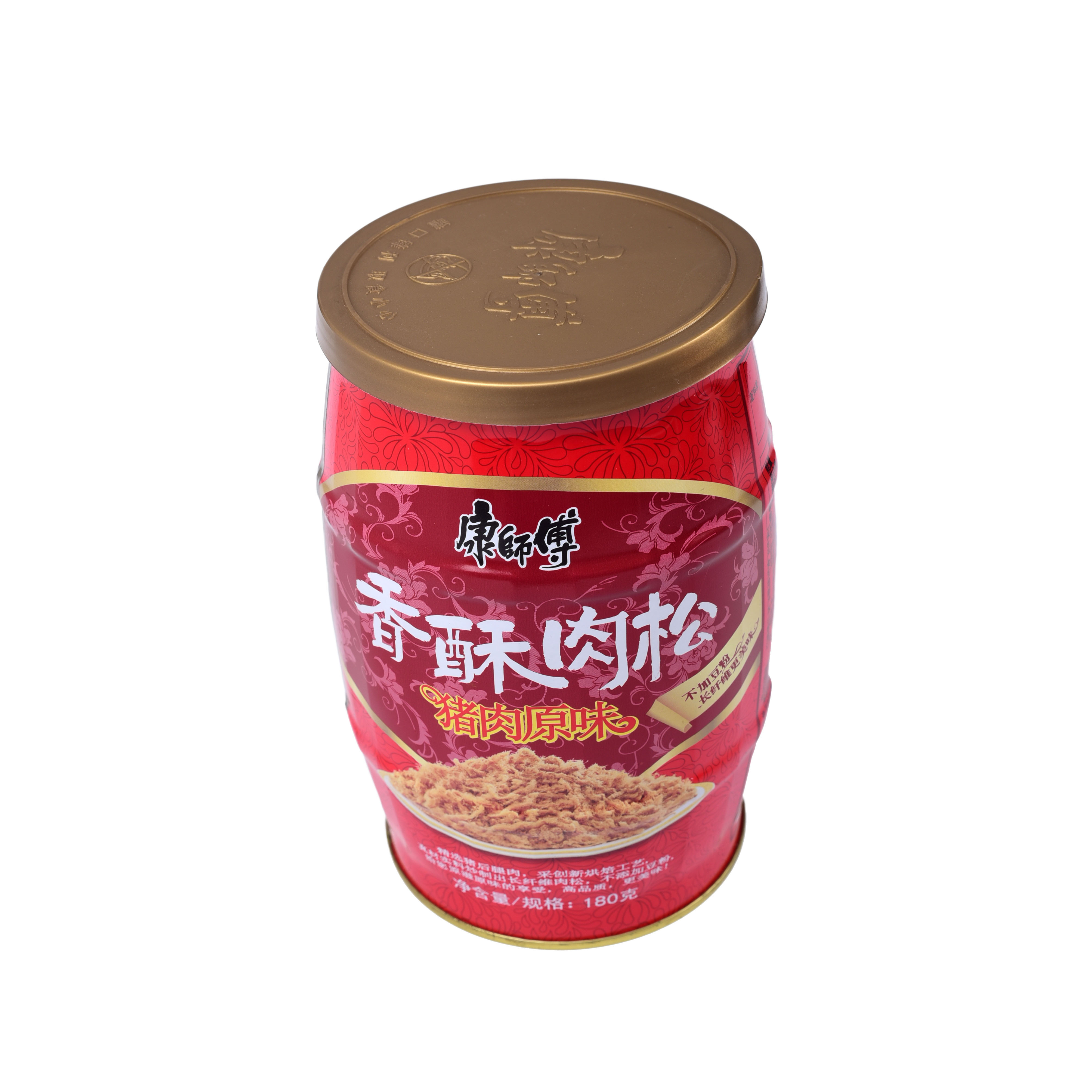 肉松罐