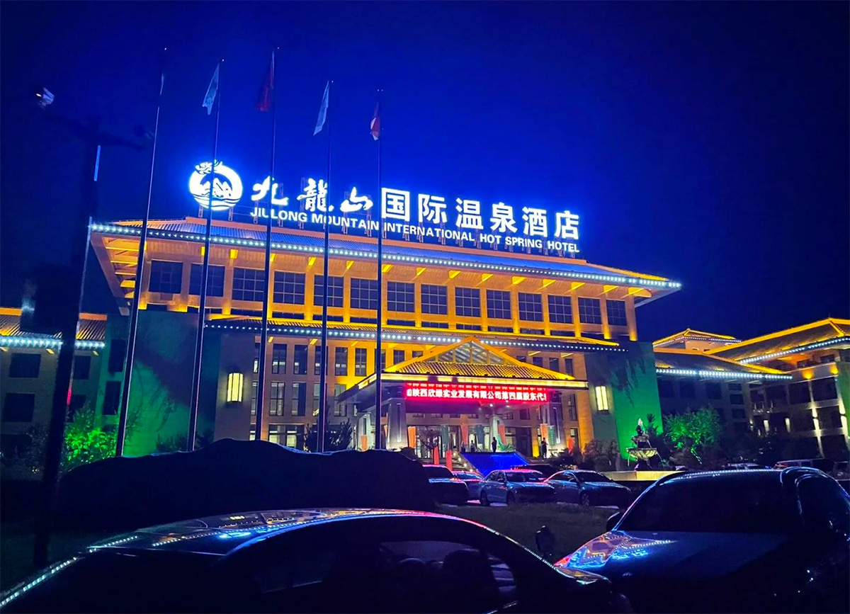 九龙山国际旅游度假区温泉酒店结构加固工程