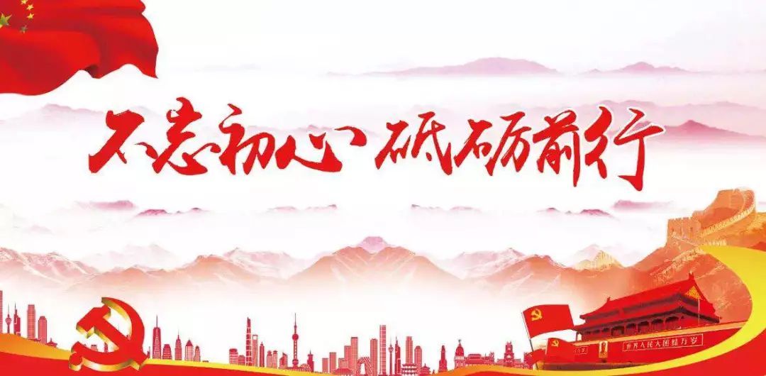 只争朝夕，不负韶华