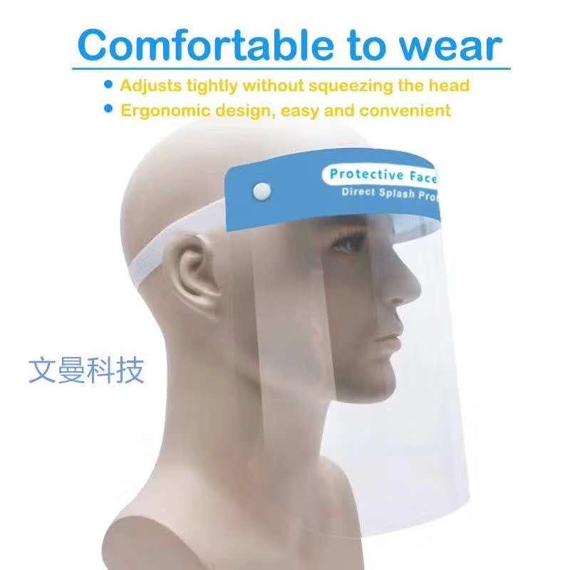 医用隔离面罩