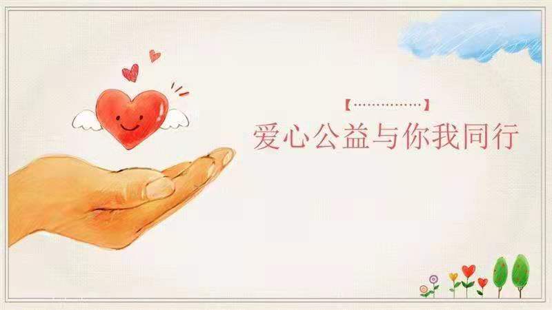 文曼科技向新闻单位捐赠消毒液