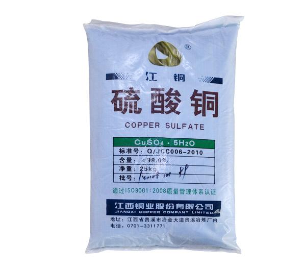 硫酸銅