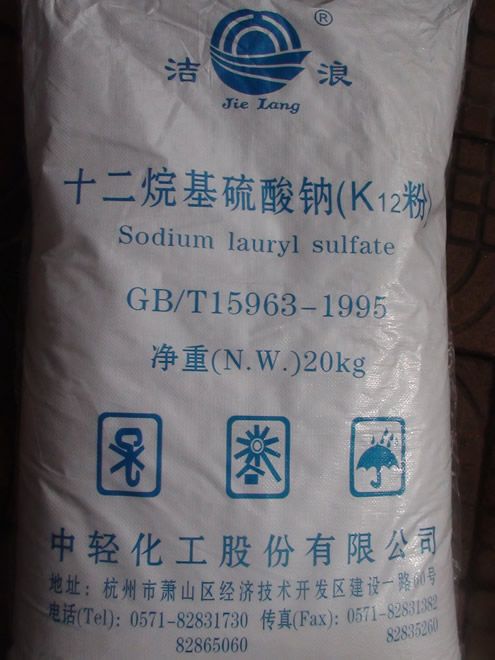 十二烷基硫酸鈉