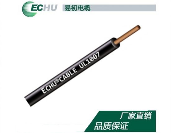 UL1007  UL单芯电子线