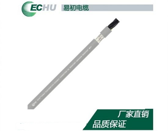 EKM71373 高柔性耐弯曲耐磨屏蔽拖链电缆