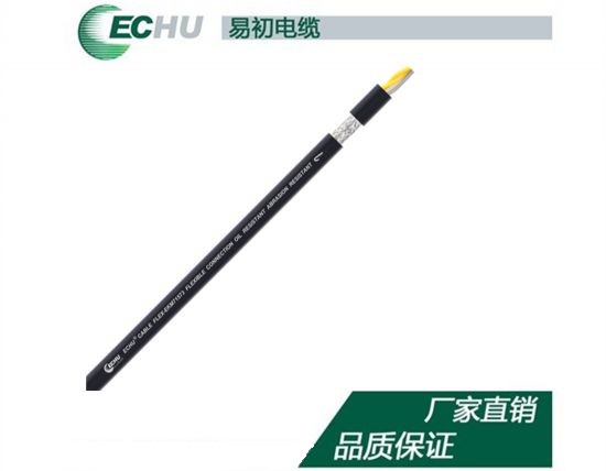 EKM71573 高柔性耐弯曲耐磨双绞屏蔽拖链电缆