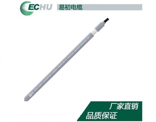 EKM71983 PUR双护套屏蔽型拖链电缆