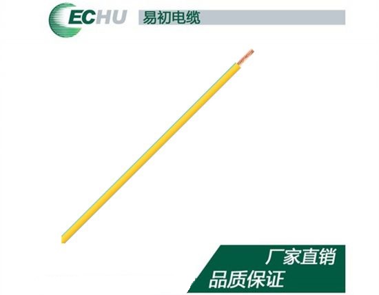 H05V-K 聚氯乙烯绝缘软线，CE单芯线
