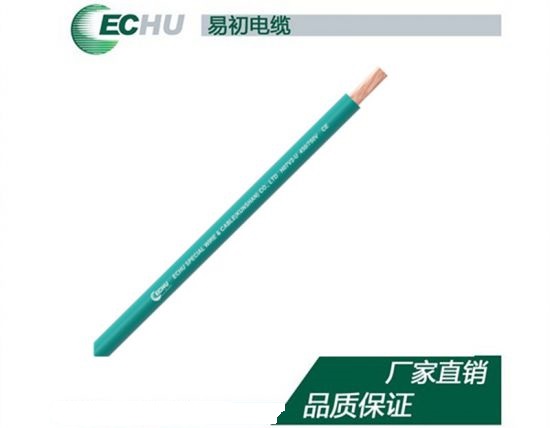 H07V-R 聚氯乙烯绝缘多股铜线