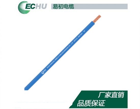 H07V-K 聚氯乙烯绝缘软铜线