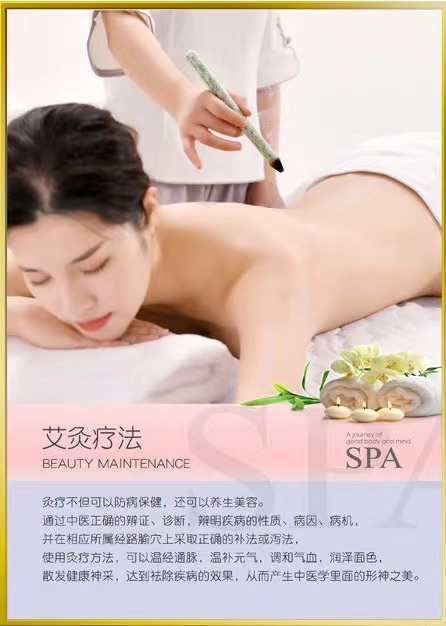 艾灸疗法