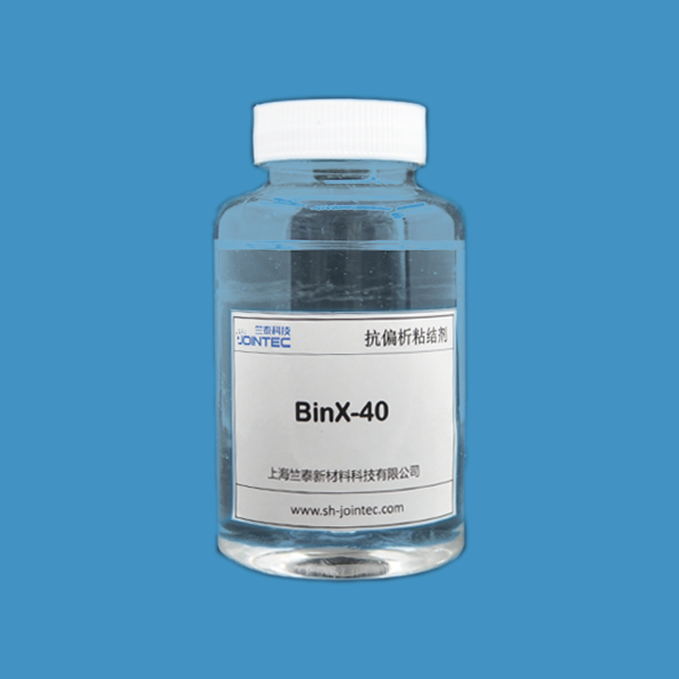 BinX-40