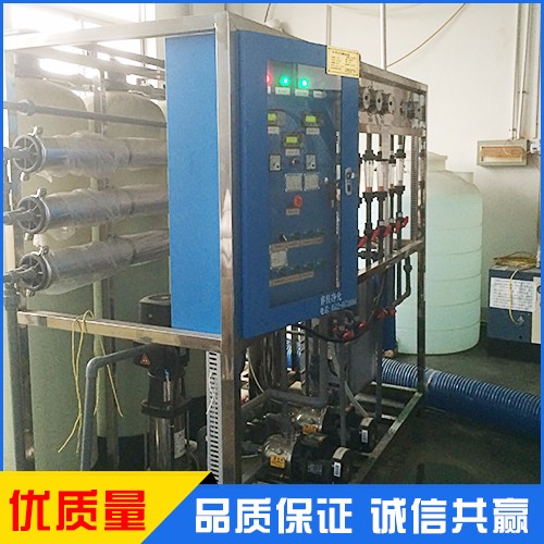 全自动超纯水系统