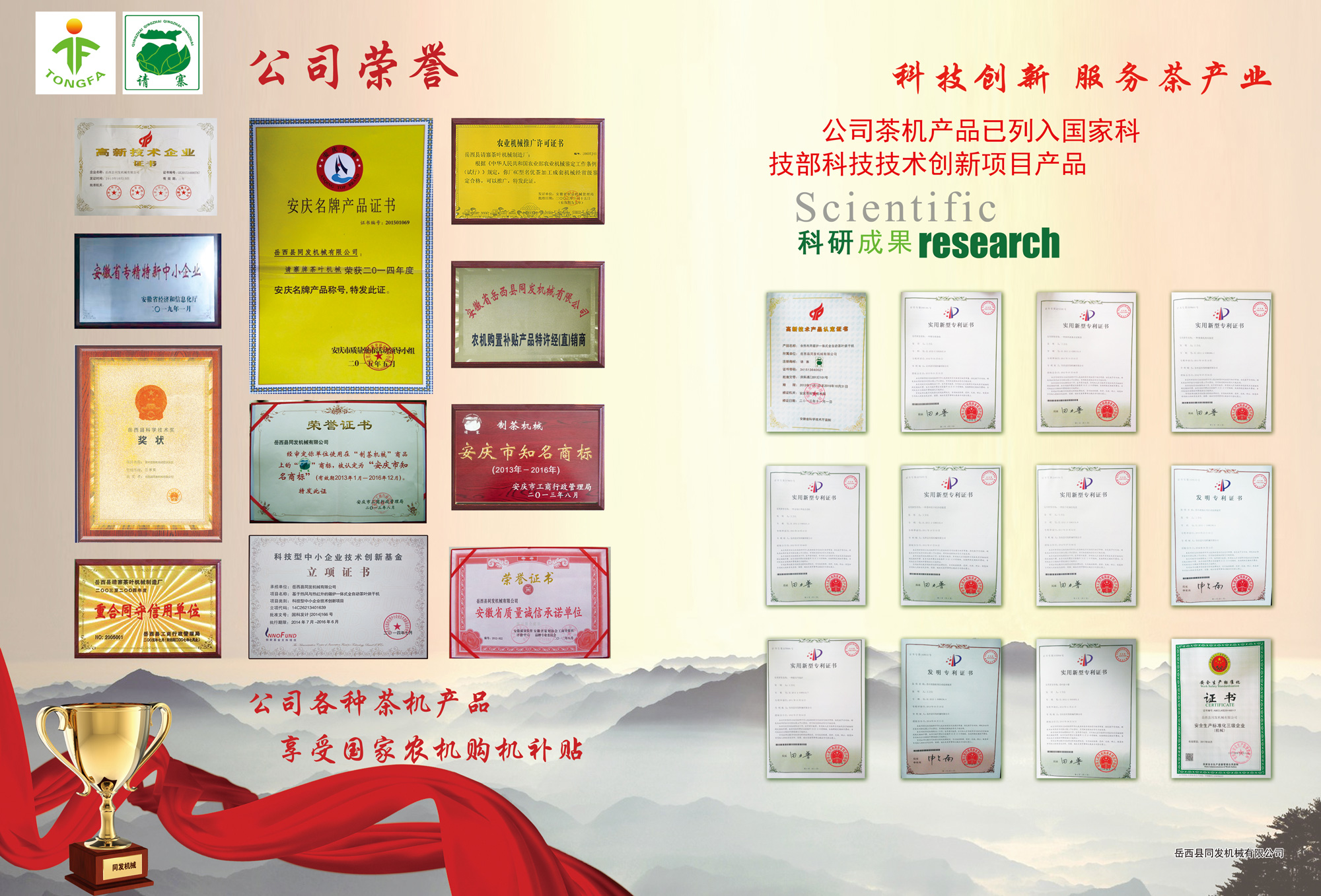 宣傳畫冊(cè)