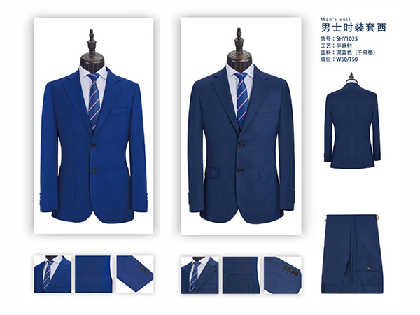 男士商务西服