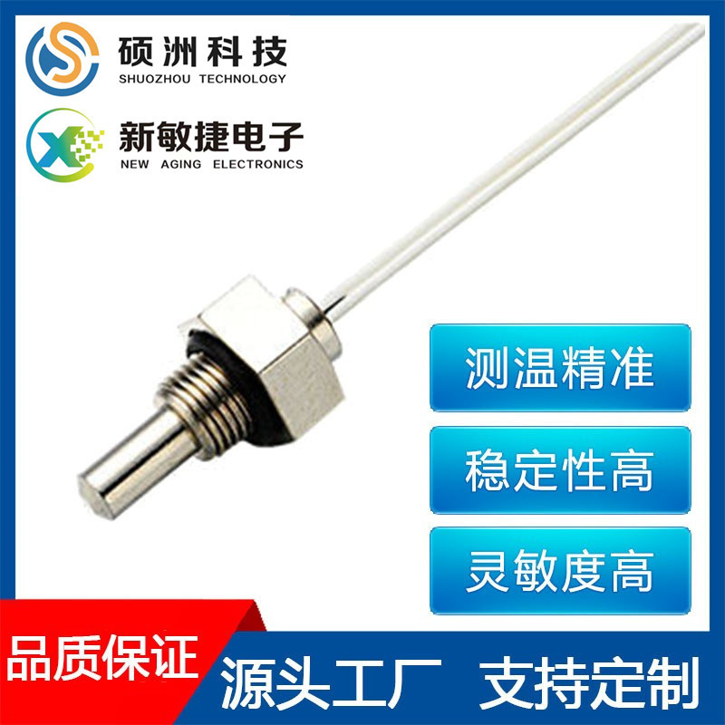 不锈钢穿刺针接引针穿孔针一次性电子元器件传感器生物传感器