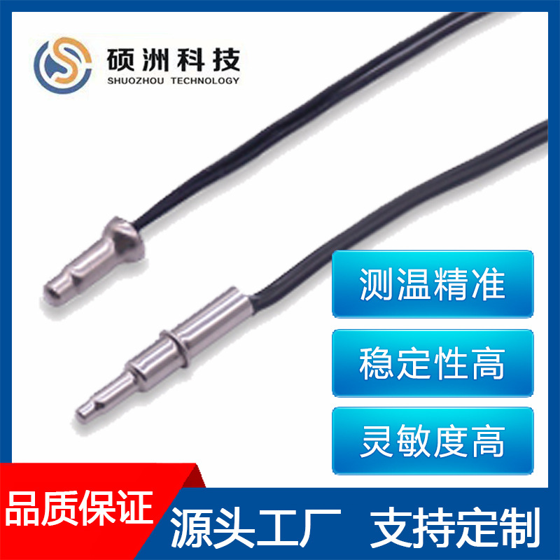 霍尔转速传感器齿轮转速传感器