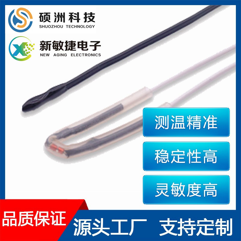 液态线材蓝牙耳机半成品耳机线