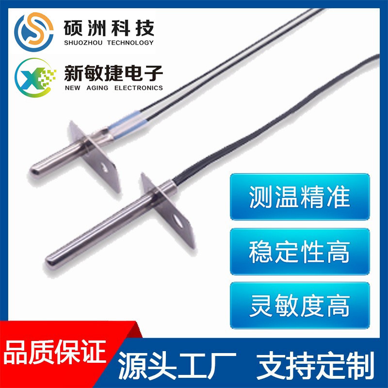 不锈钢穿刺针接引针穿孔针一次性电子元器件传感器生物传感器