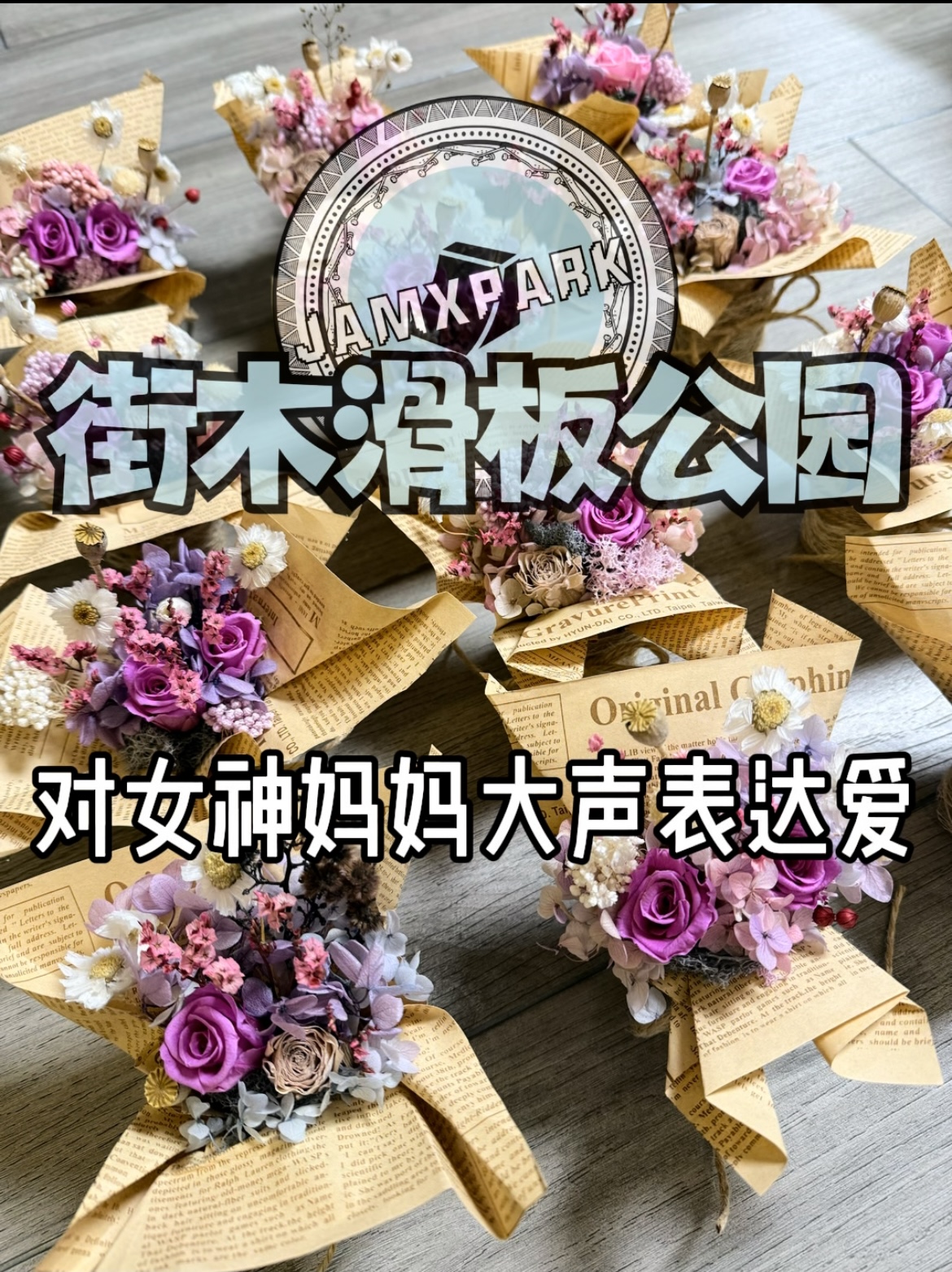 女神节快乐