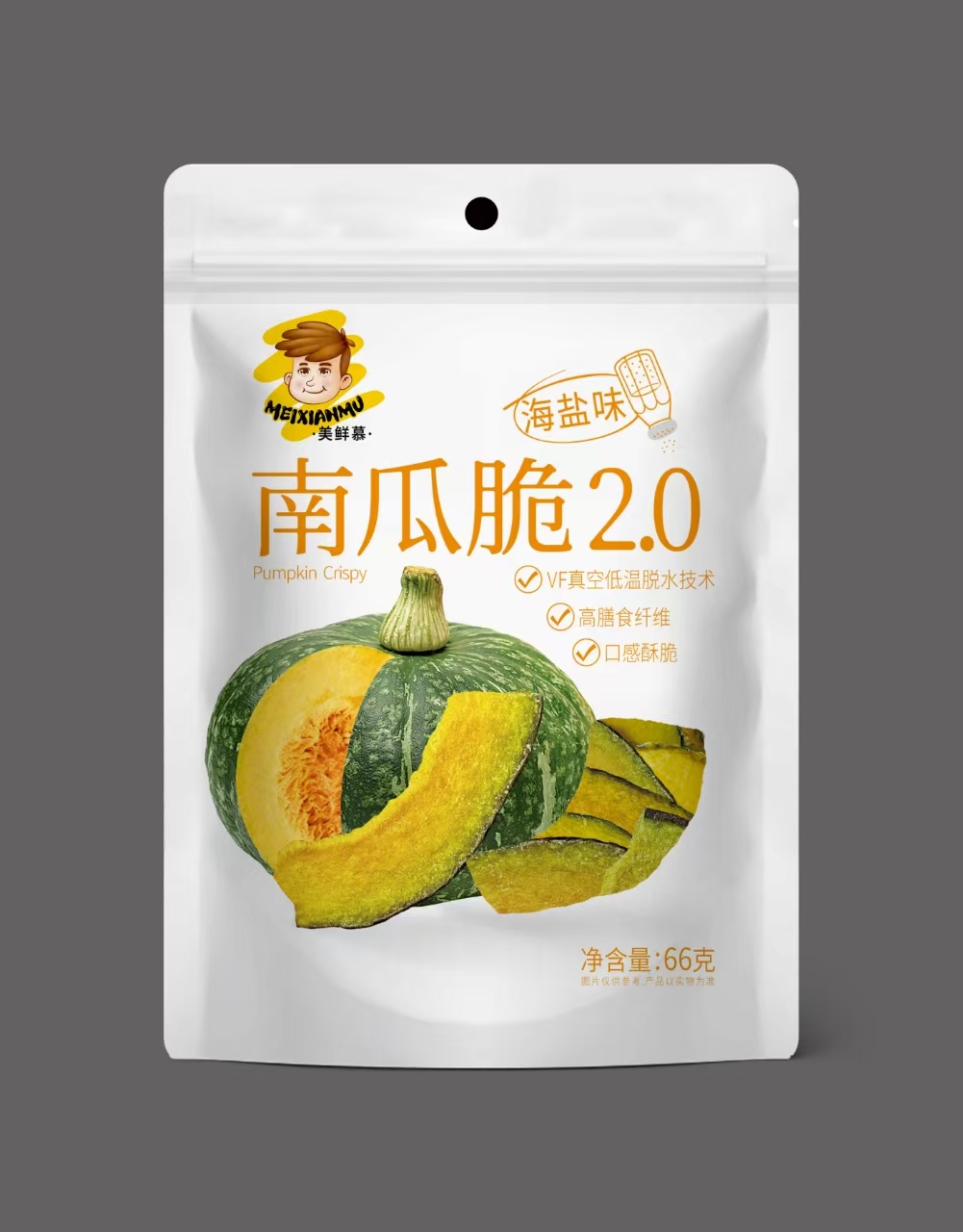 南瓜脆（海盐味）