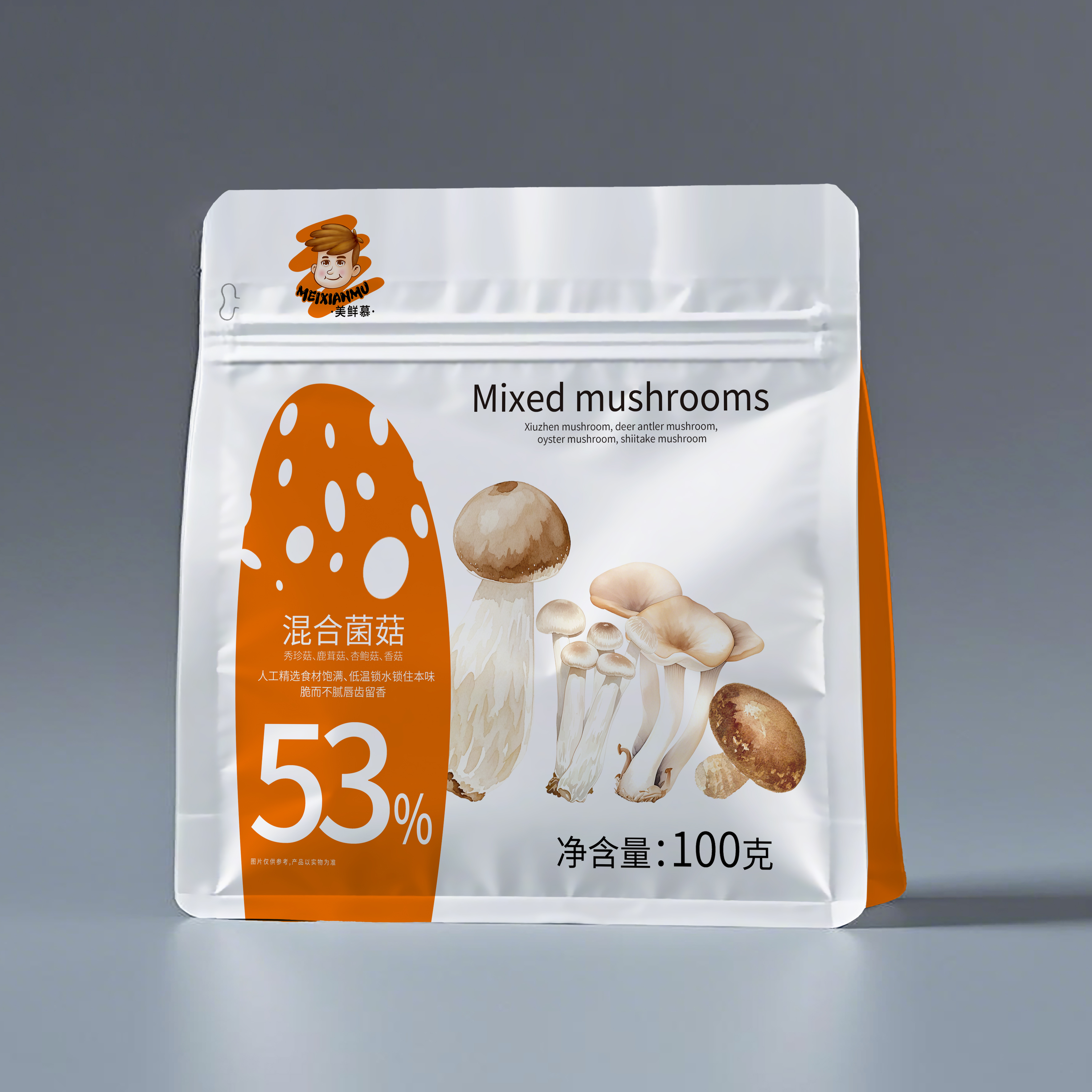 混合菌菇（原味）