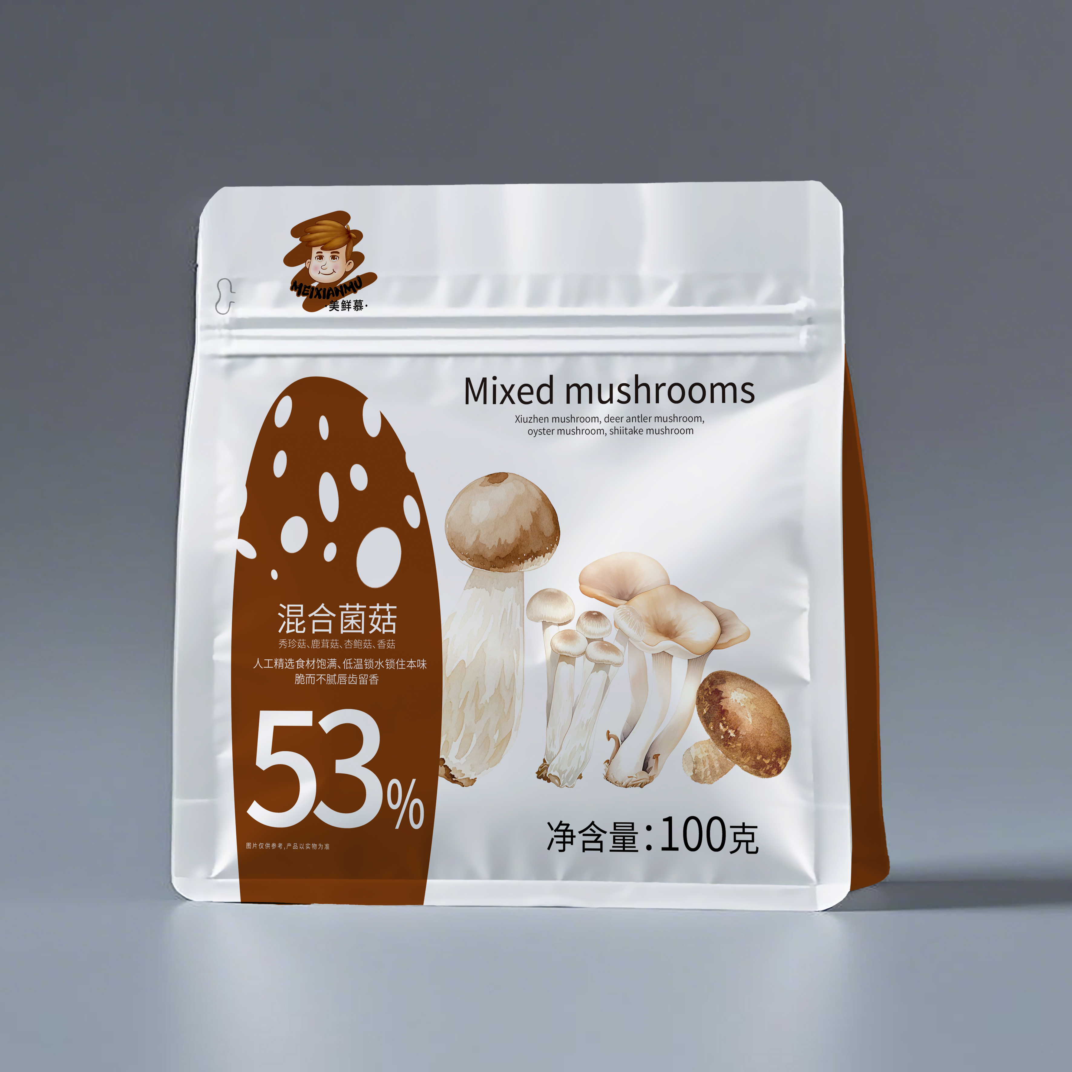 混合菌菇（黑松露味）