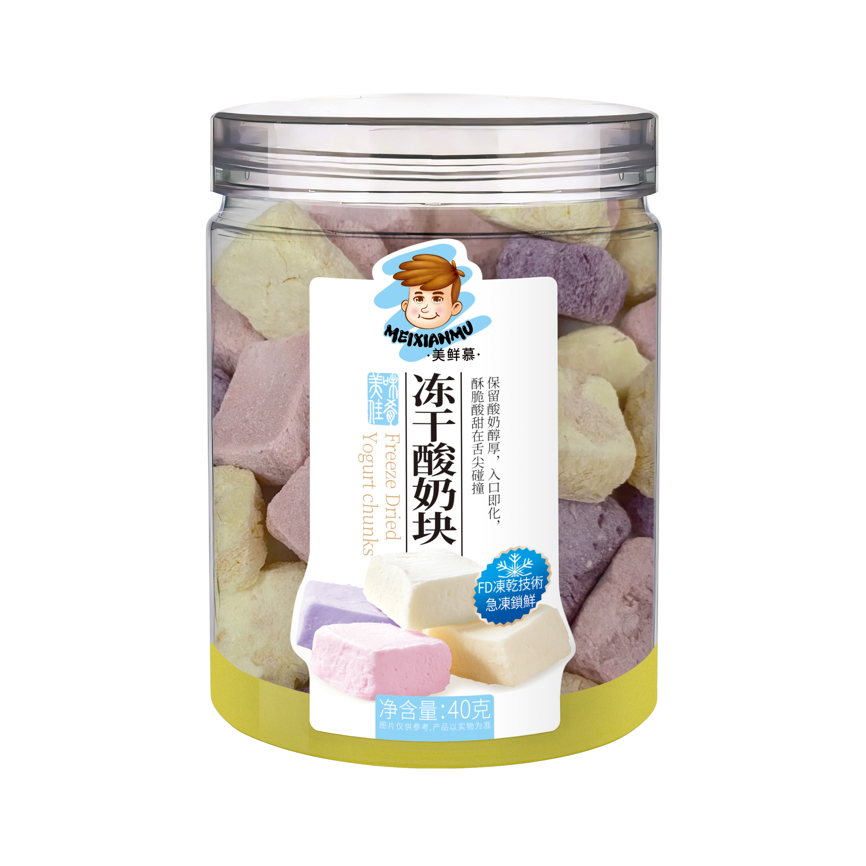 灌装冻干酸奶块