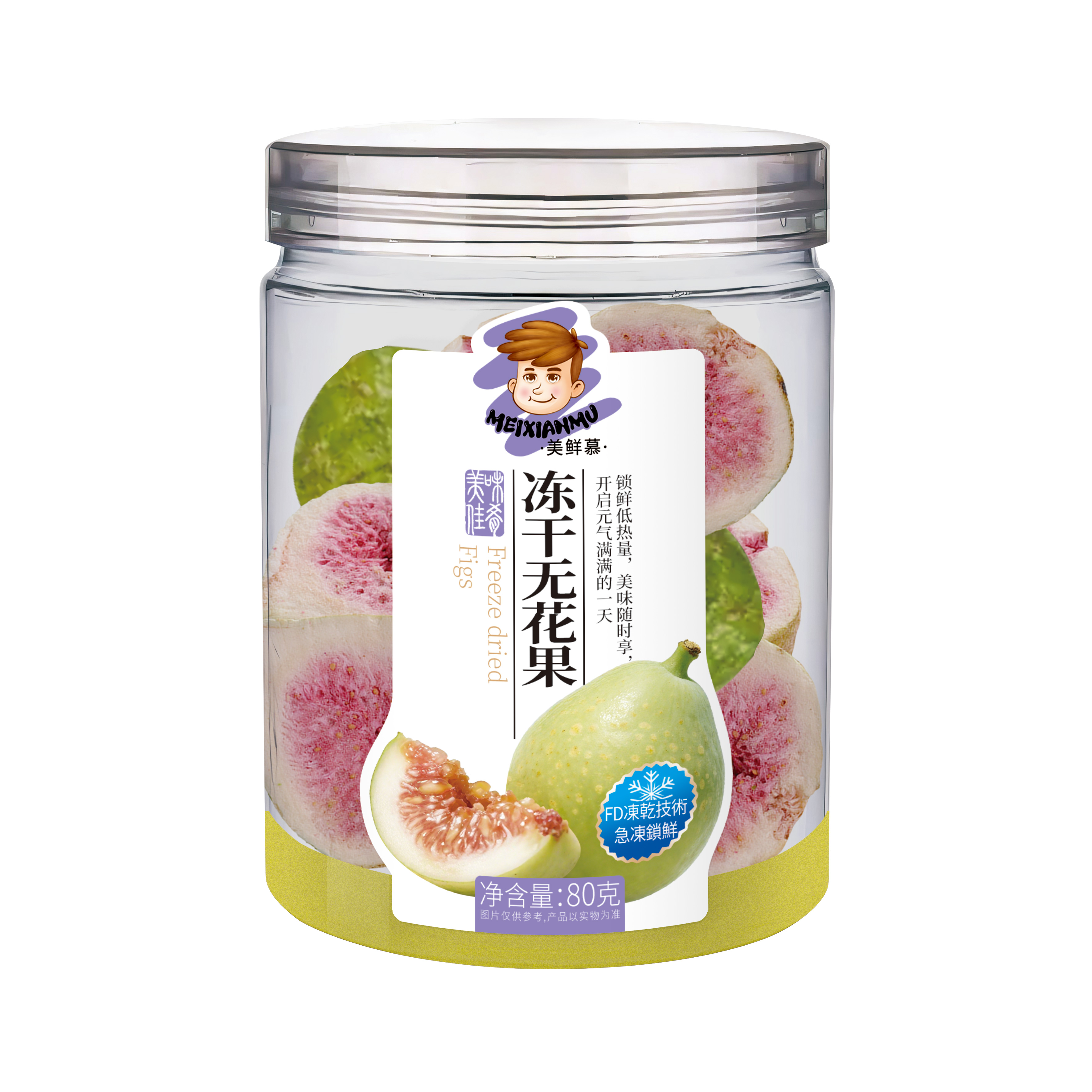灌装冻干无花果