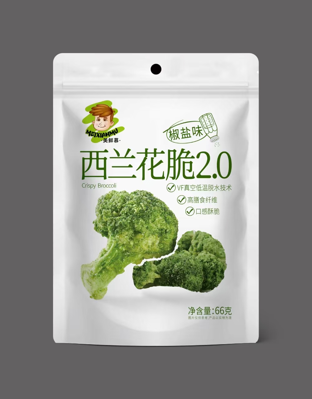 西兰花脆（椒盐味）