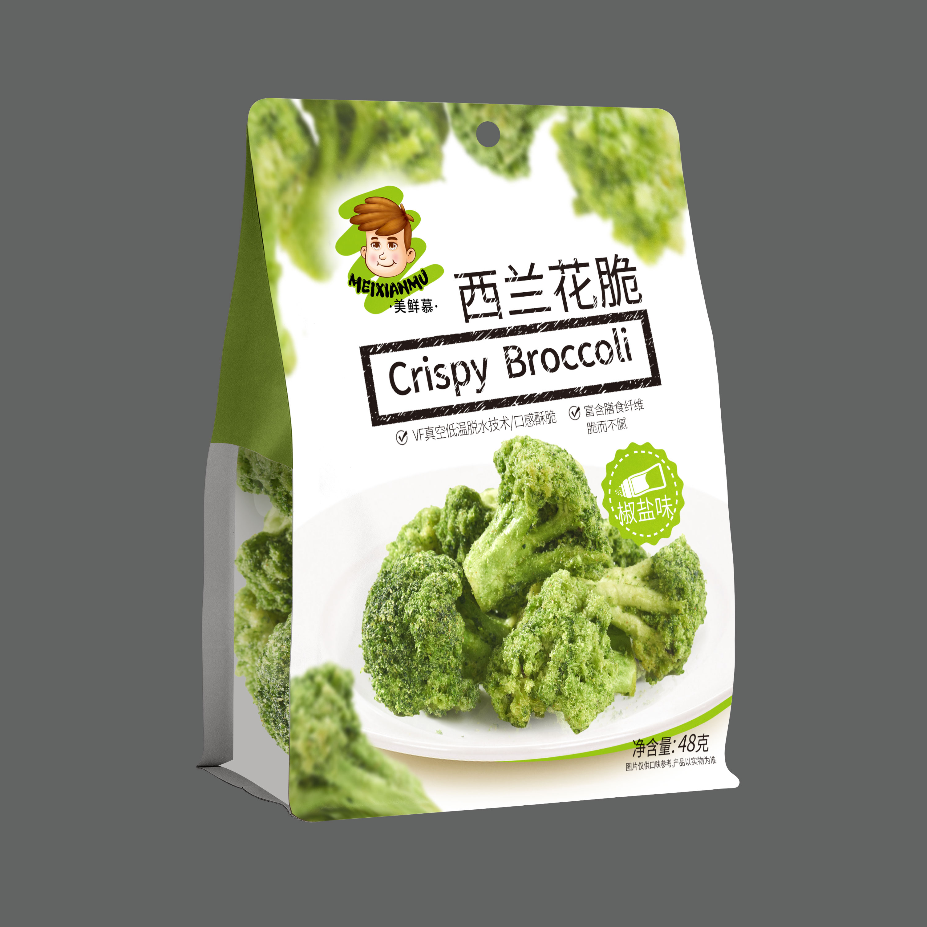 西兰花脆（椒盐味）