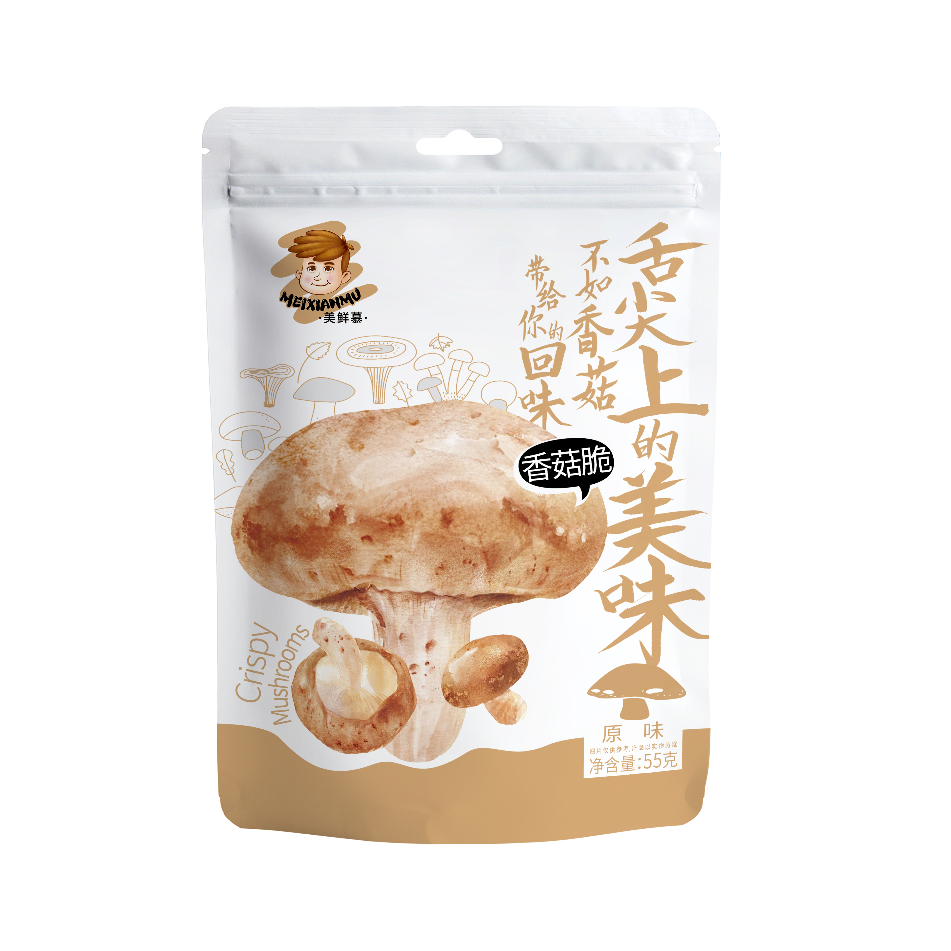 香菇脆（原味）