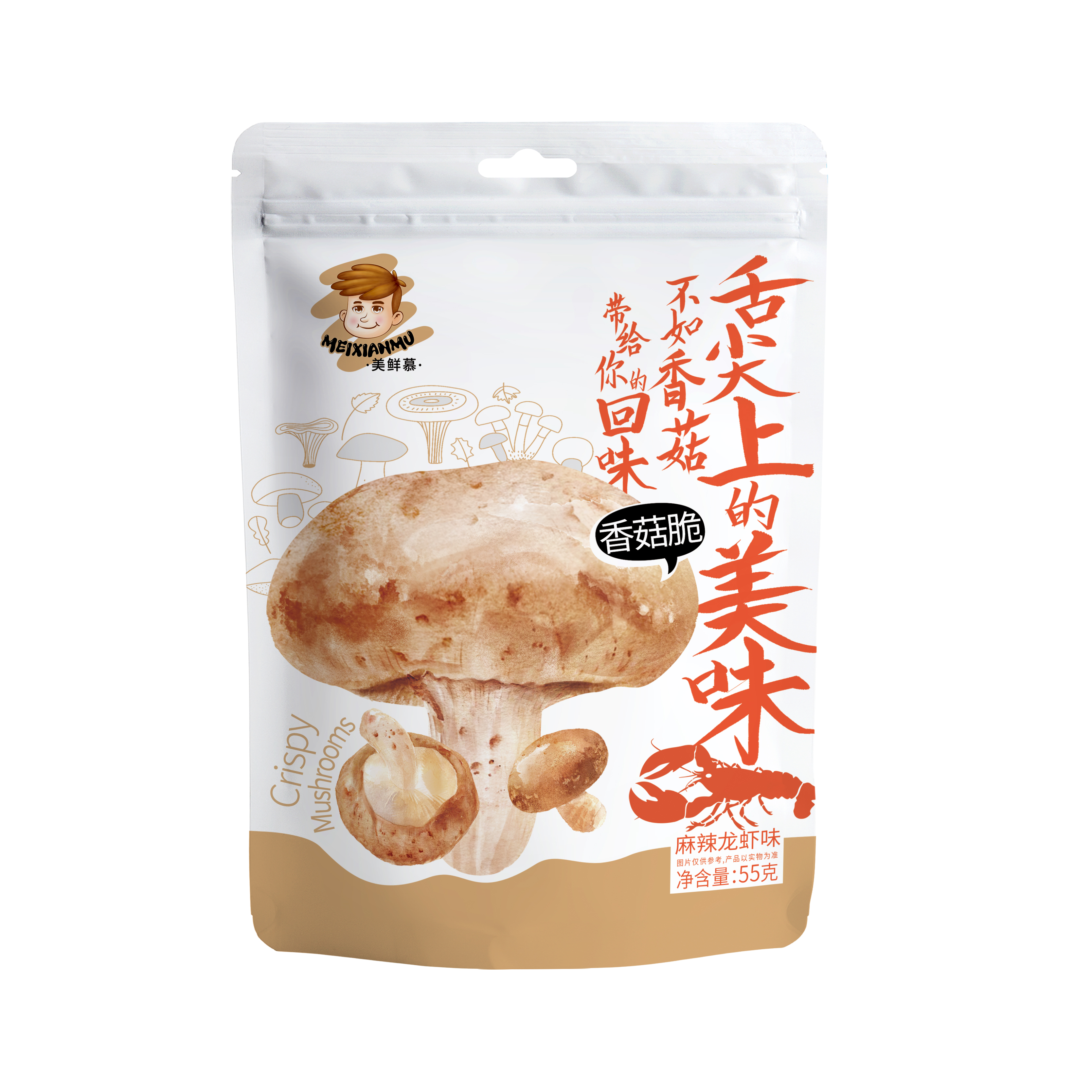 香菇脆（麻辣龙虾味）
