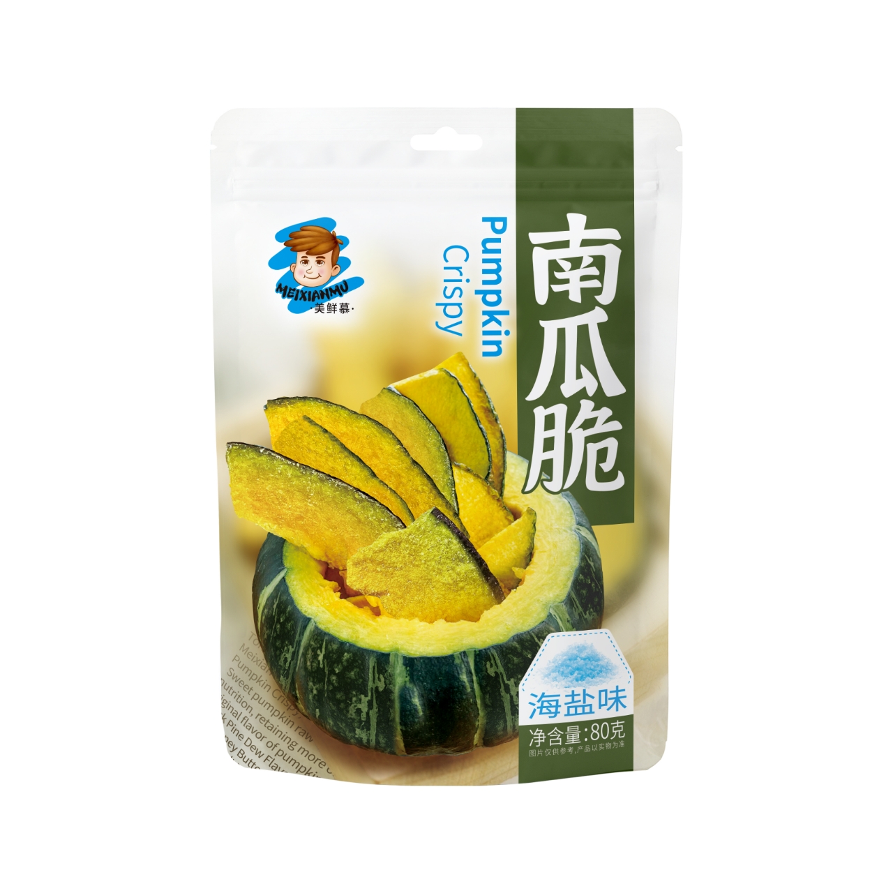 南瓜脆（海盐味）