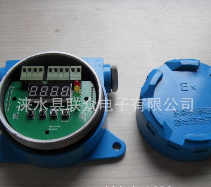 LZ-LYB01智能型振动开关