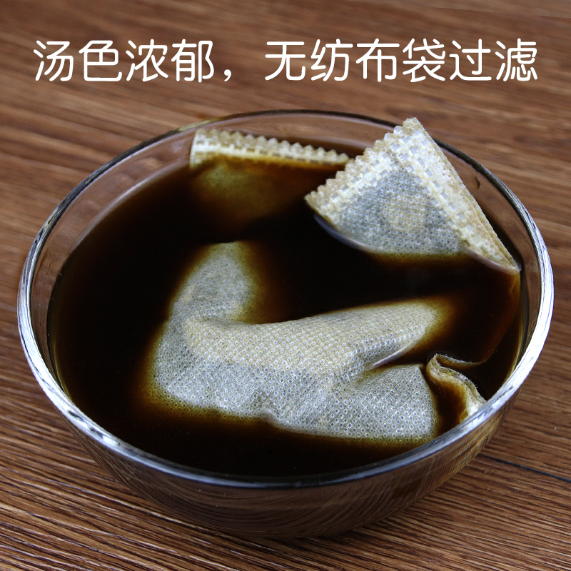 蘄艾足浴包